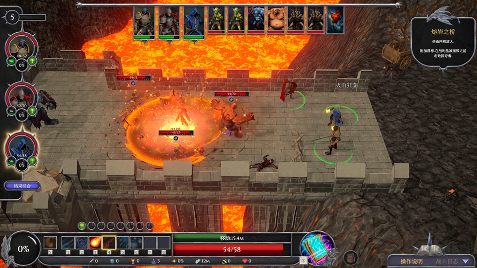 誓弃者(Forsworn)