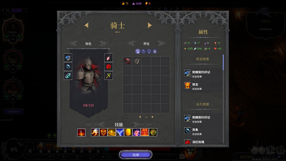誓弃者(Forsworn)