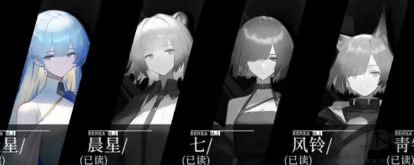 日光环