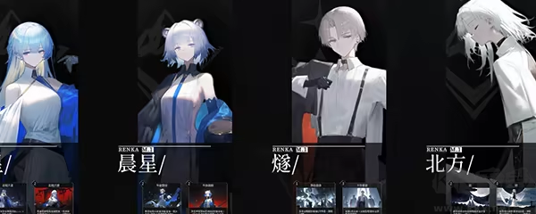 日光环
