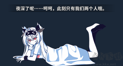 不存在的莉莉丝