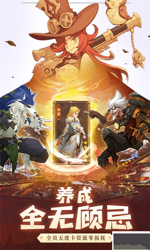 圣树唤歌(0.05折)
