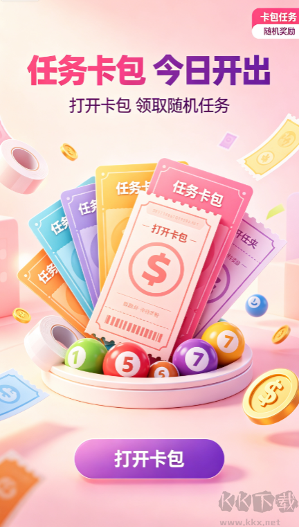 山东福彩中心