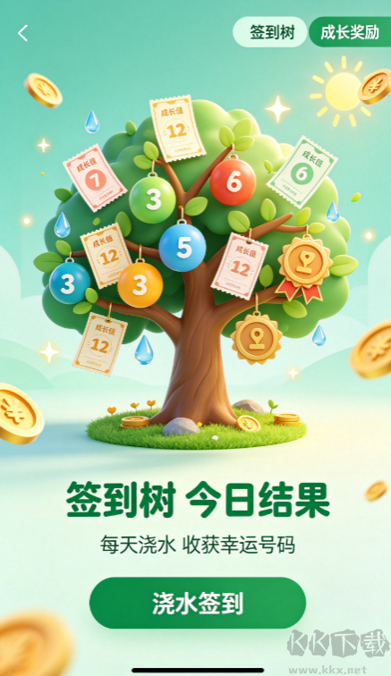 山东福彩中心