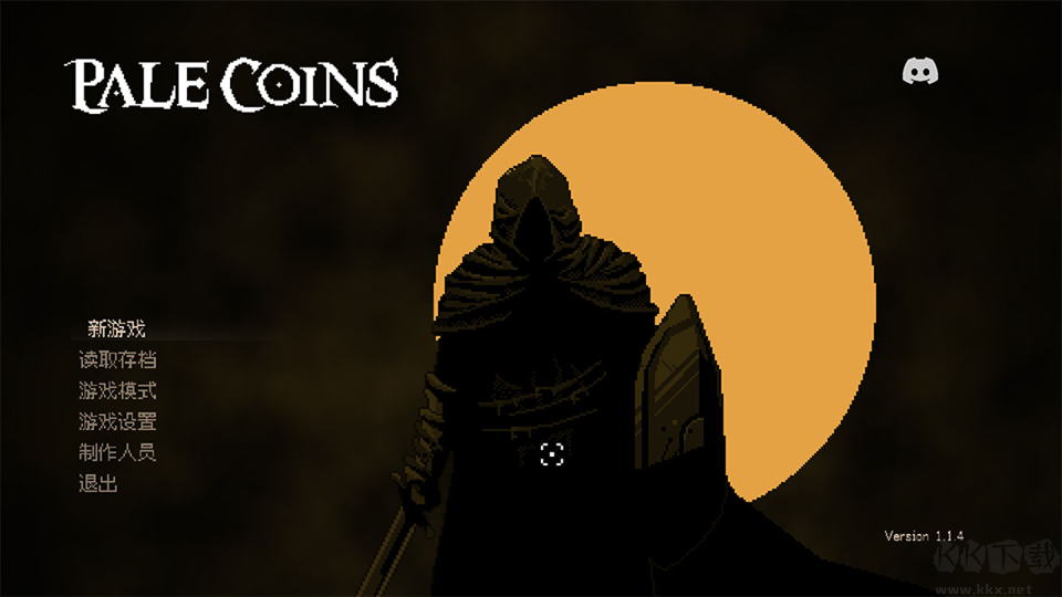 苍白硬币(Pale Coins)