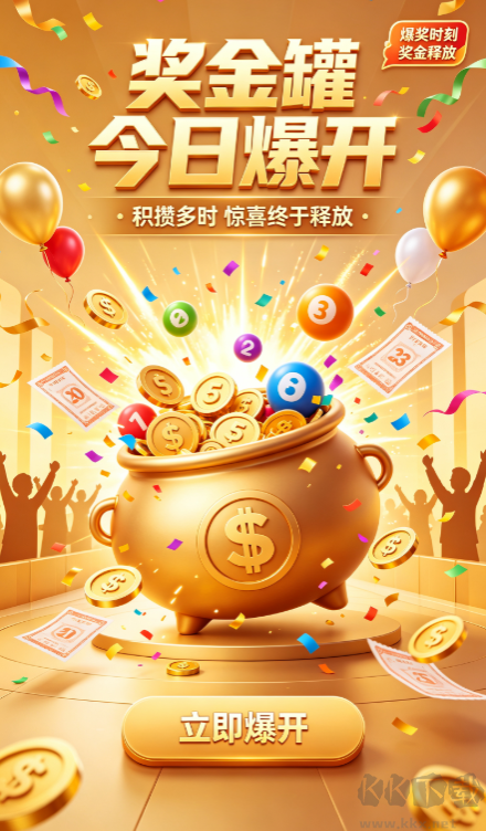 内蒙古福彩3d派奖