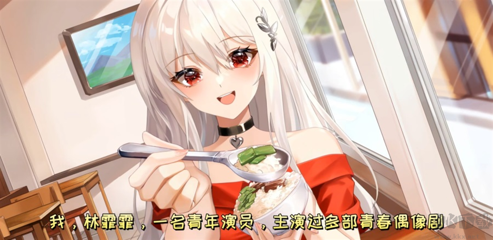 万词破单词女友电脑版
