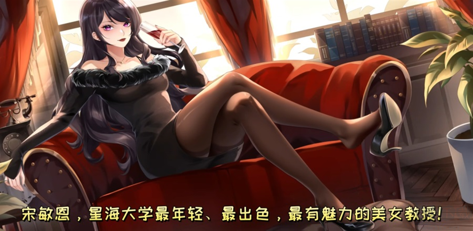 万词破单词女友电脑版