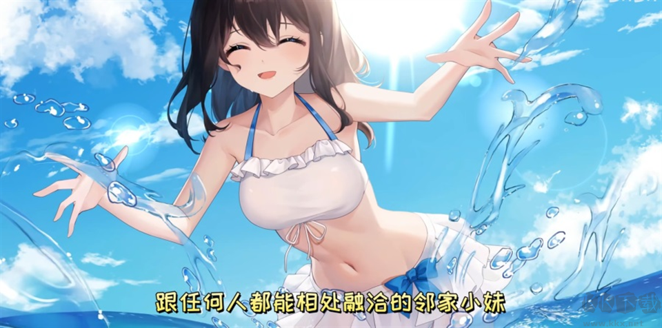 万词破单词女友电脑版
