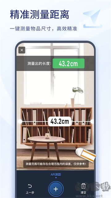 学生党狂喜这些扫描App