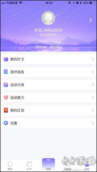 多锐减肥app