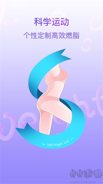 多锐减肥app