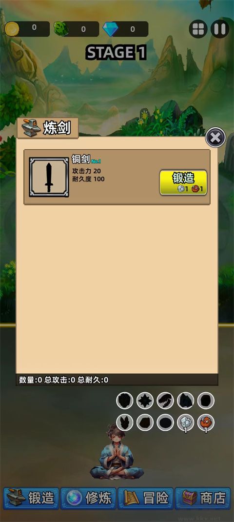 这剑仙只炼剑无限资源版