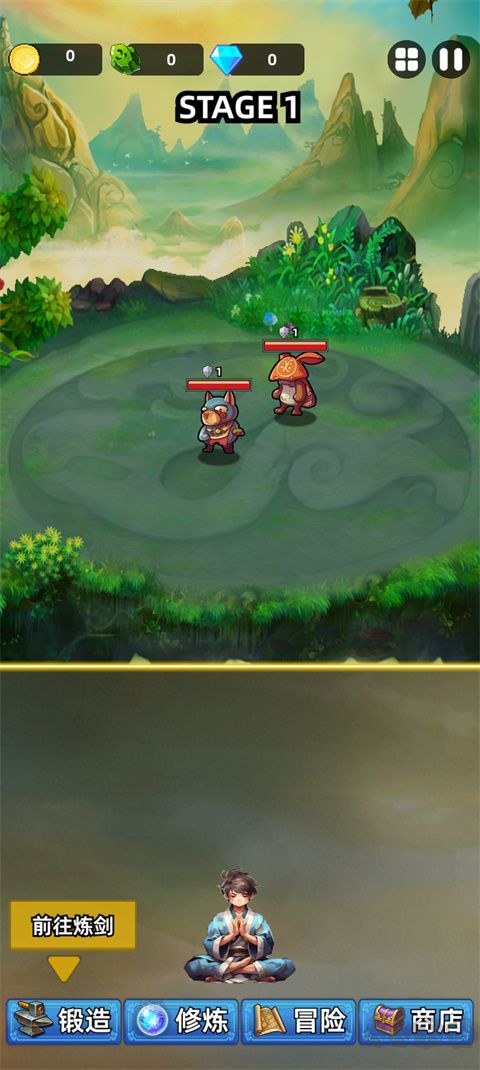 这剑仙只炼剑无限资源版