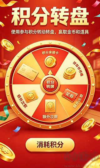 本溪棋牌