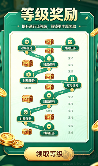 余乐棋牌