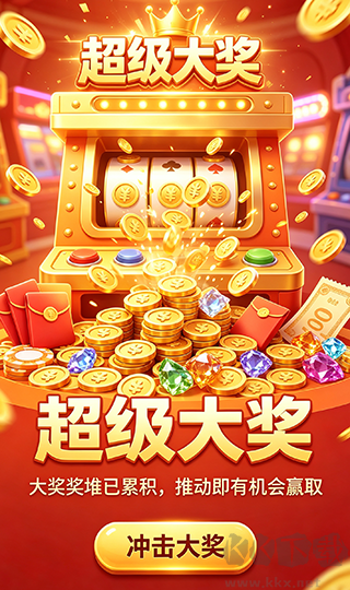 酷乐棋牌