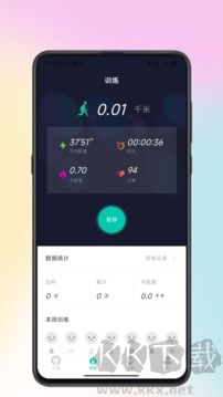 Wearbuds官方版