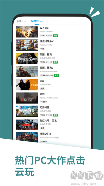 应用汇官方正版