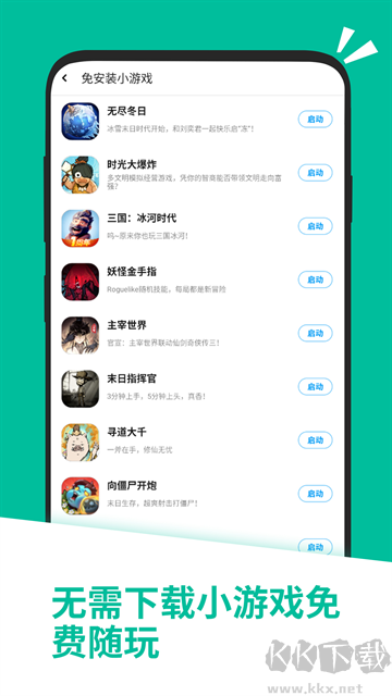 应用汇官方正版