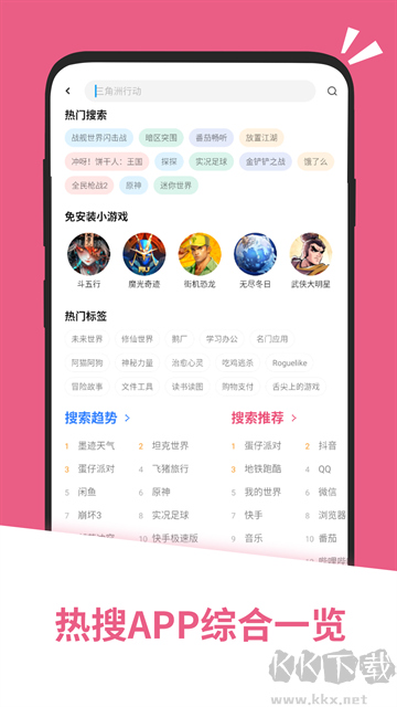 应用汇官方正版