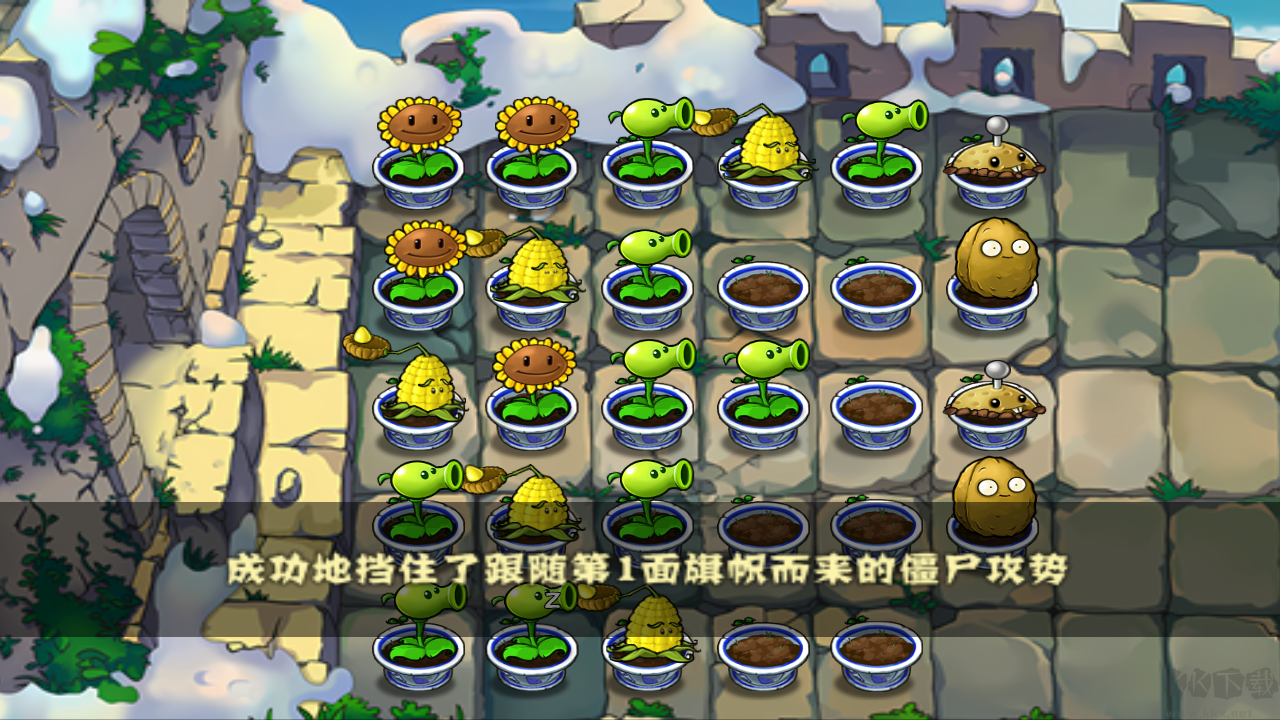 植物大战僵尸中国馆内置菜单版