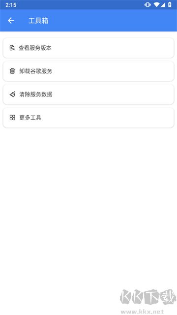 SuPlay安装器最新版