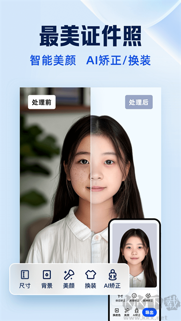 夸克扫描王app免费版