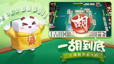 套马的棋牌