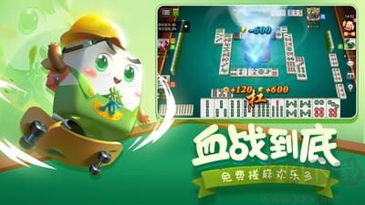 套马的棋牌