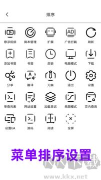 eie浏览器app安卓版