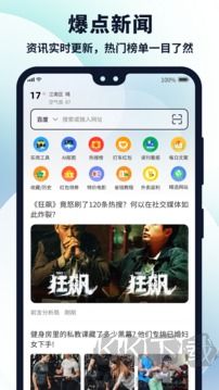 多御浏览器app手机版