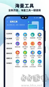 多御浏览器app手机版