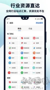 多御浏览器app手机版