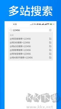 AI浏览器app免费版