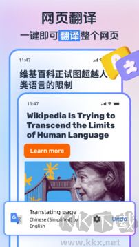 小智浏览器手机版