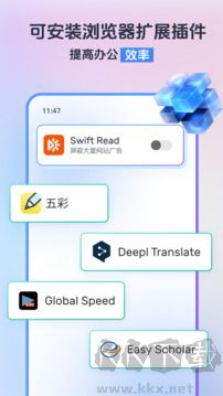 小智浏览器手机版