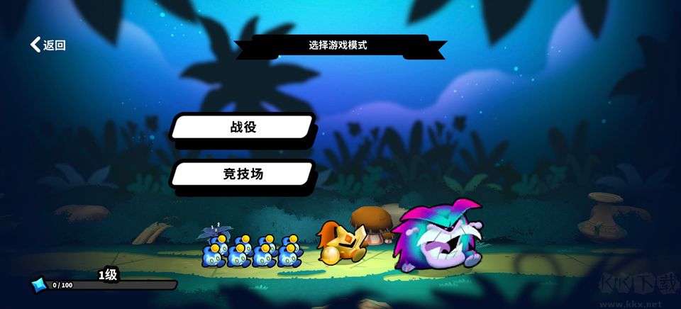 斗阵骑士