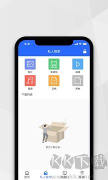 小树搜索app最新版