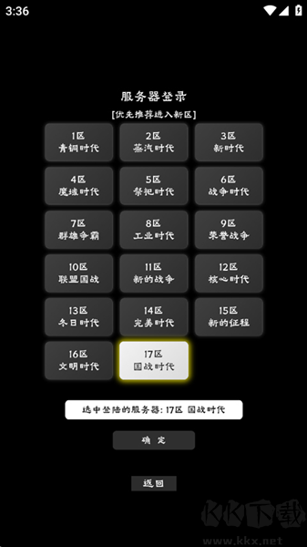 完美国度最新版
