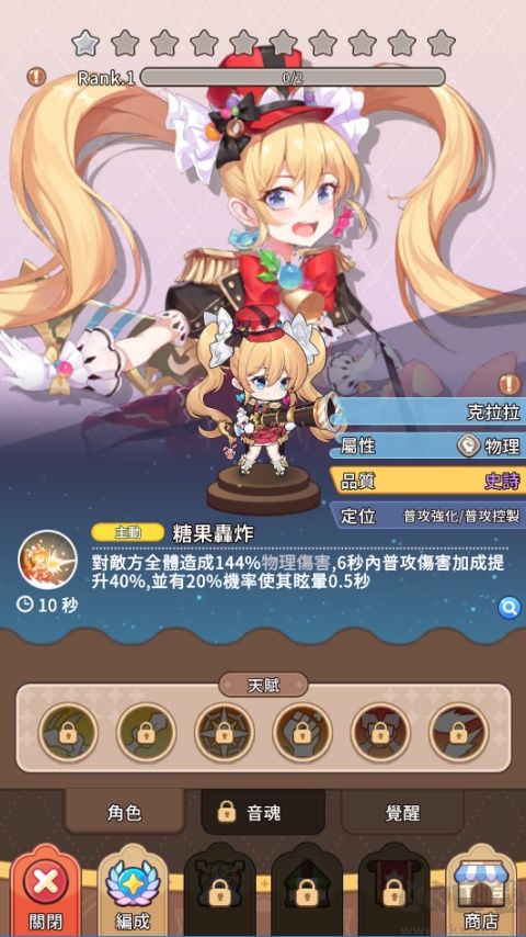 纯白大作战