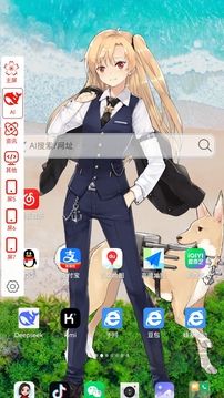 小海浏览器官方正版