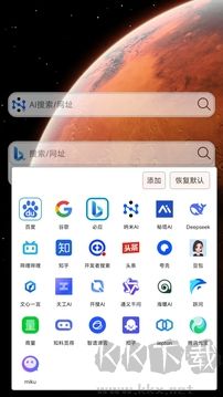 小海浏览器官方正版