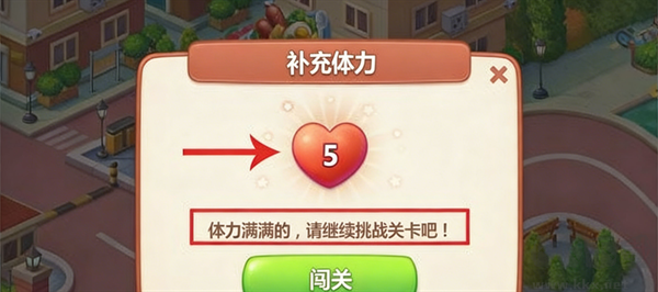 美食小当家最新版