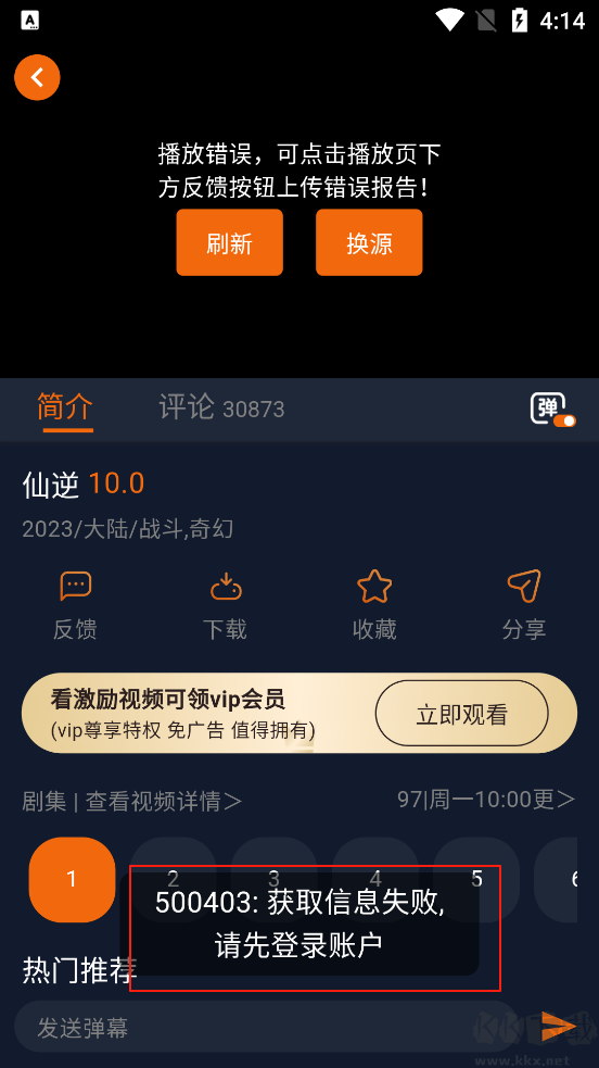 囧次元官方正版