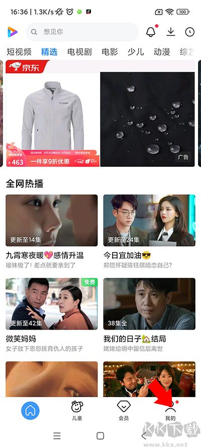 小米视频app