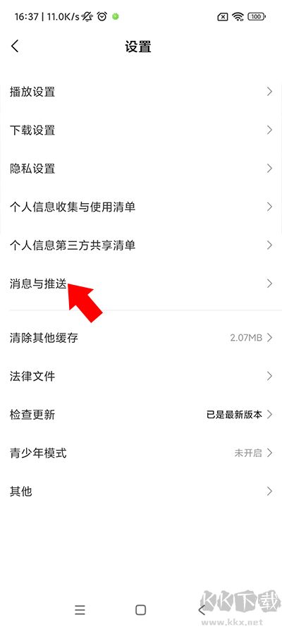 小米视频app