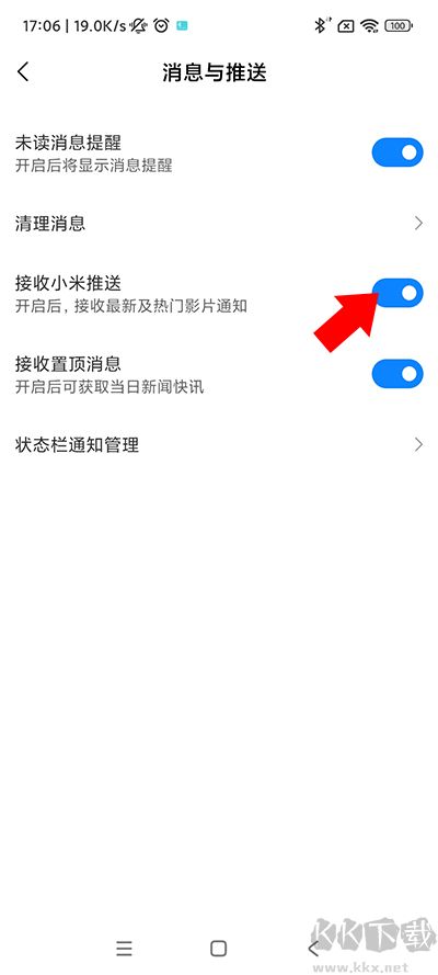 小米视频app