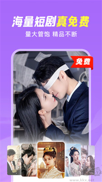 小米视频app