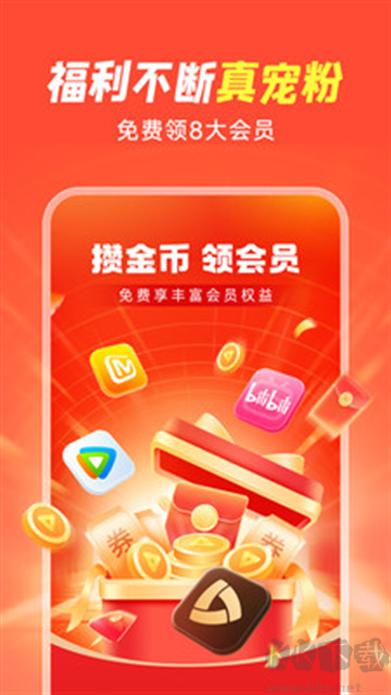 小米视频app